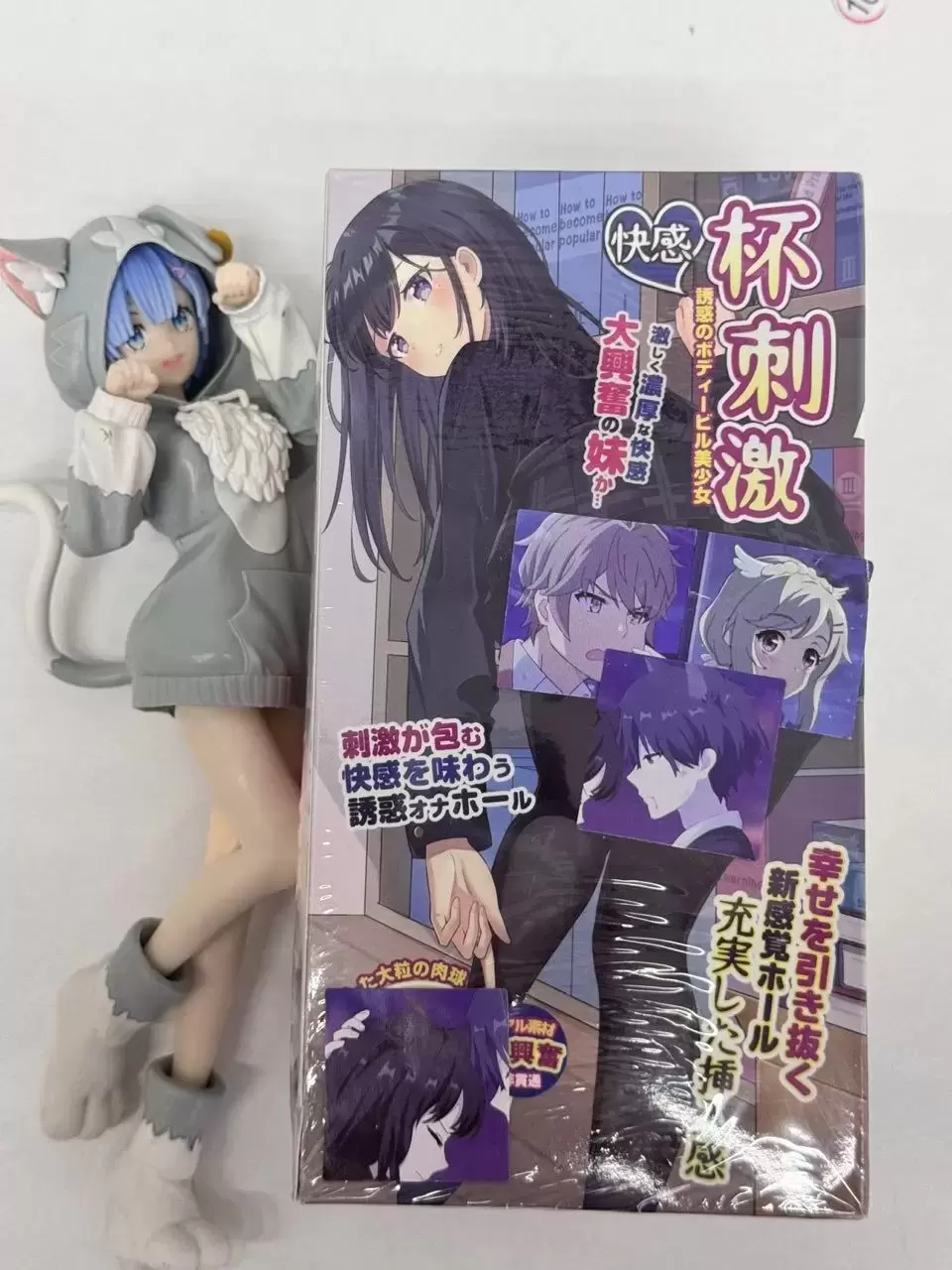 杯刺激真实测评：打破传统的别样体验​ - 懂杯帝评测网