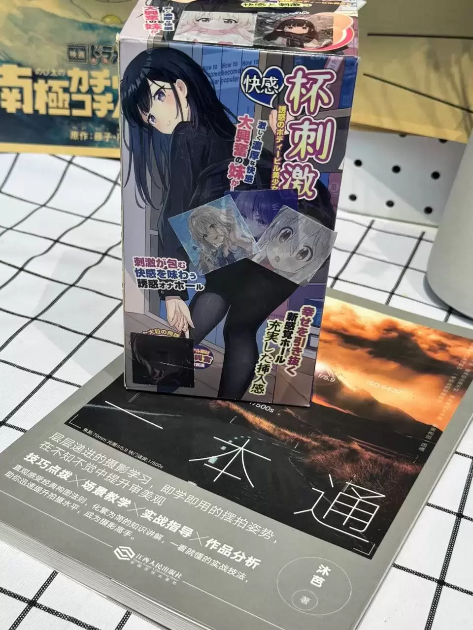 视觉和触觉的冲击是杯ciji带给你的 - 懂杯帝评测网