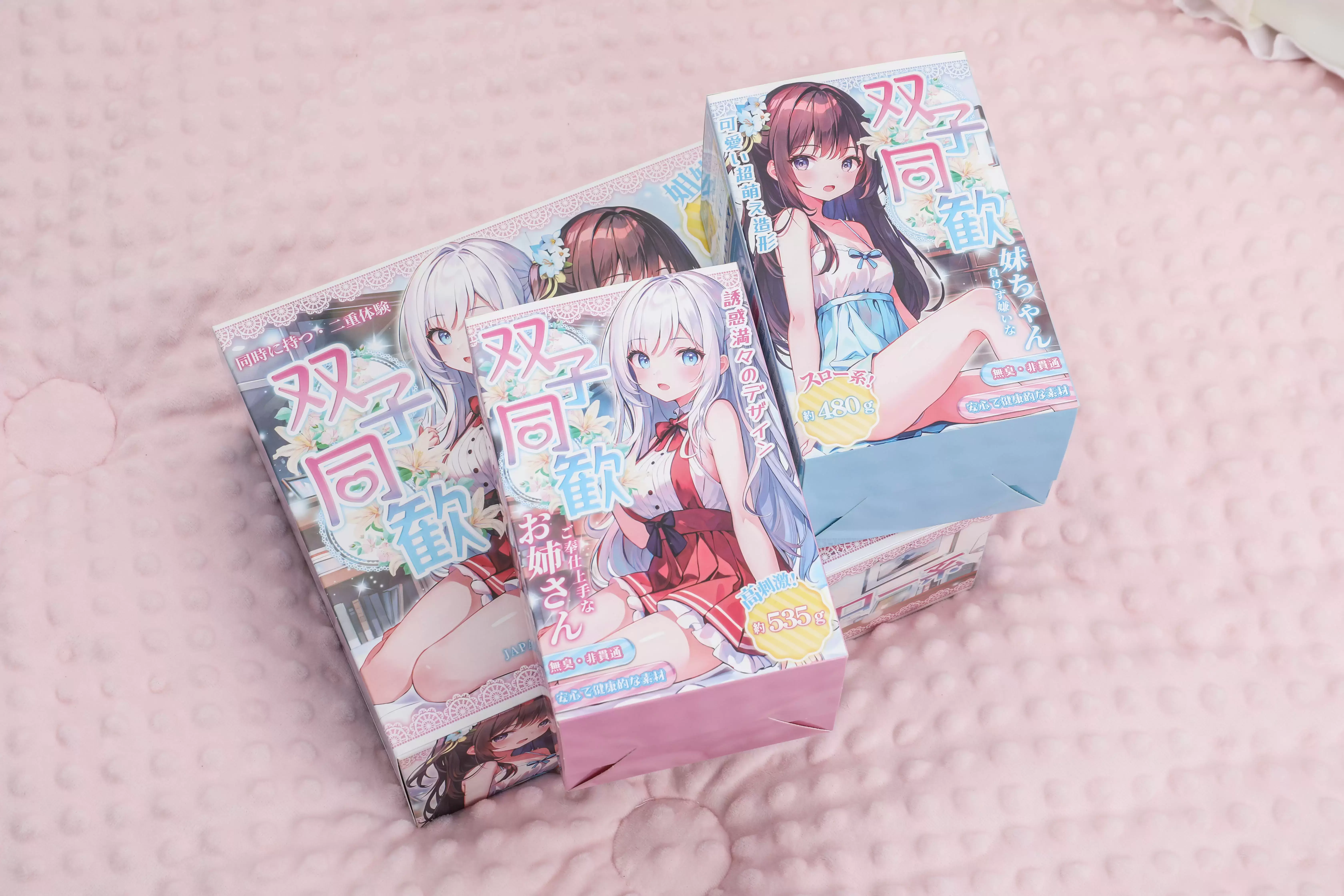 寻找生活中的细腻与ji情-双子同欢 - 懂杯帝评测网