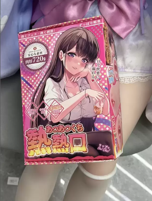 热热口会可以陪你温暖过秋冬~ - 懂杯帝评测网