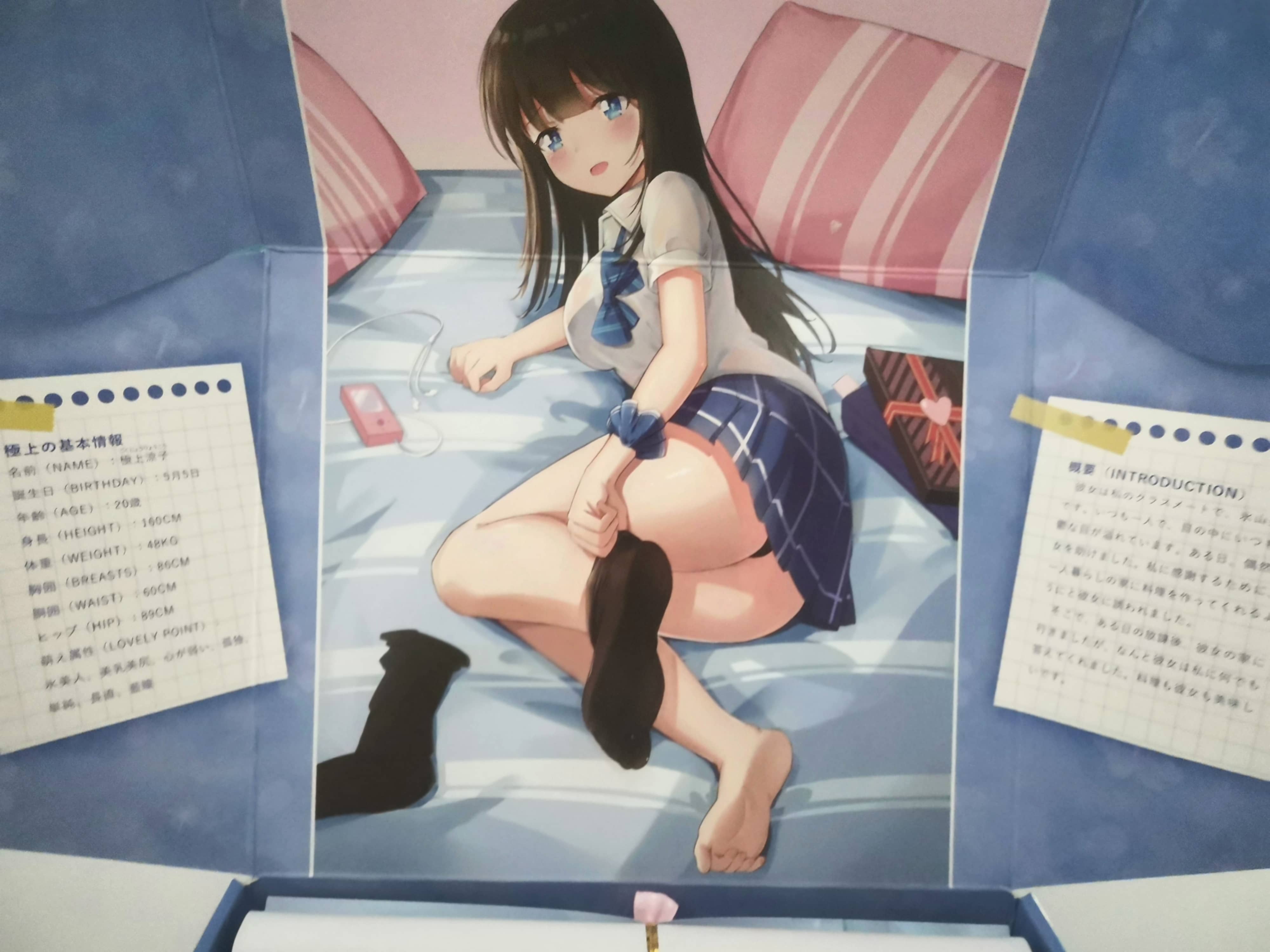 YUU极上双穴飞机杯名器评测 - “这样的女朋友,你喜欢吗” - 懂杯帝评测网