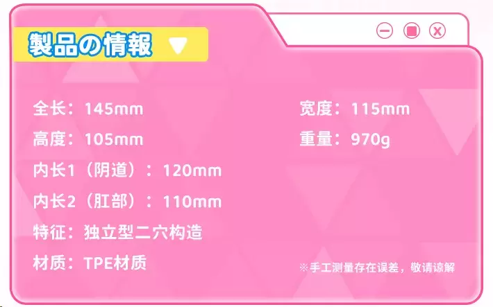 yuu极上双**二代评测-快乐再升级 - 懂杯帝评测网