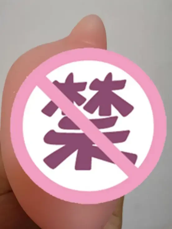 超仿真口腔,体验很不错-YUU热热口飞机杯评测 - 懂杯帝评测网