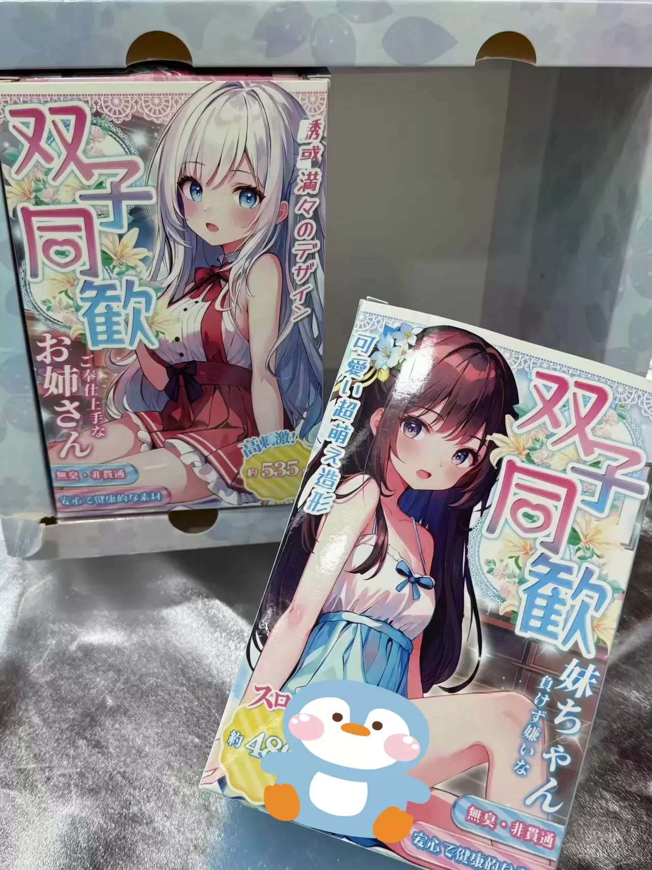 一个人的快乐是真的快乐呀-双子同欢 - 懂杯帝评测网