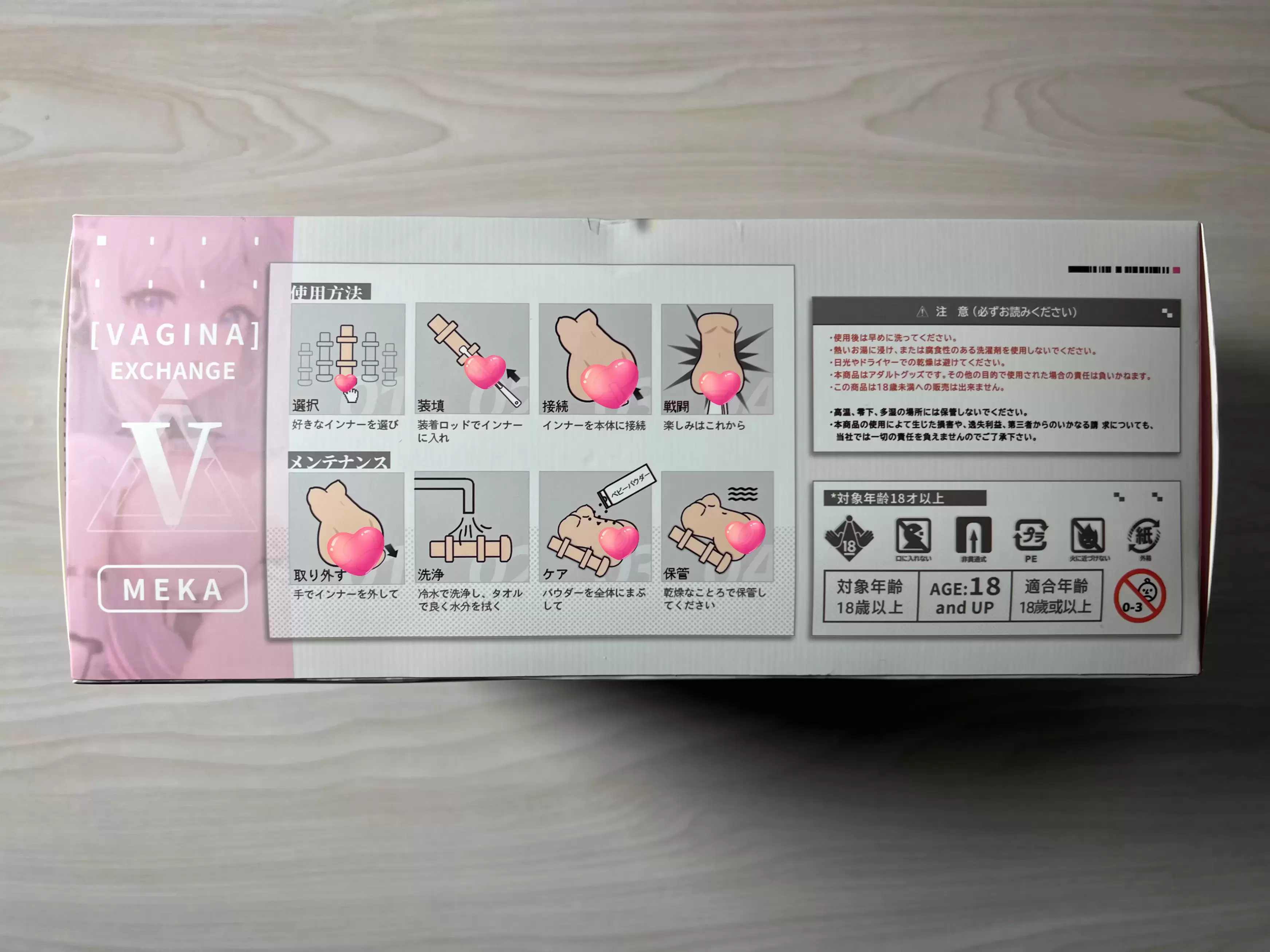 五等分的机娘-YUU幻雪机娘飞机杯名器测评 五等分的机娘-YUU幻雪机娘飞机杯名器测评 - 懂杯帝评测网