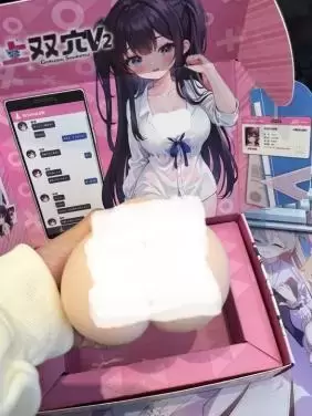 来自戏剧部学姐的诱惑——yuu极上双X二代测评 - 懂杯帝评测网