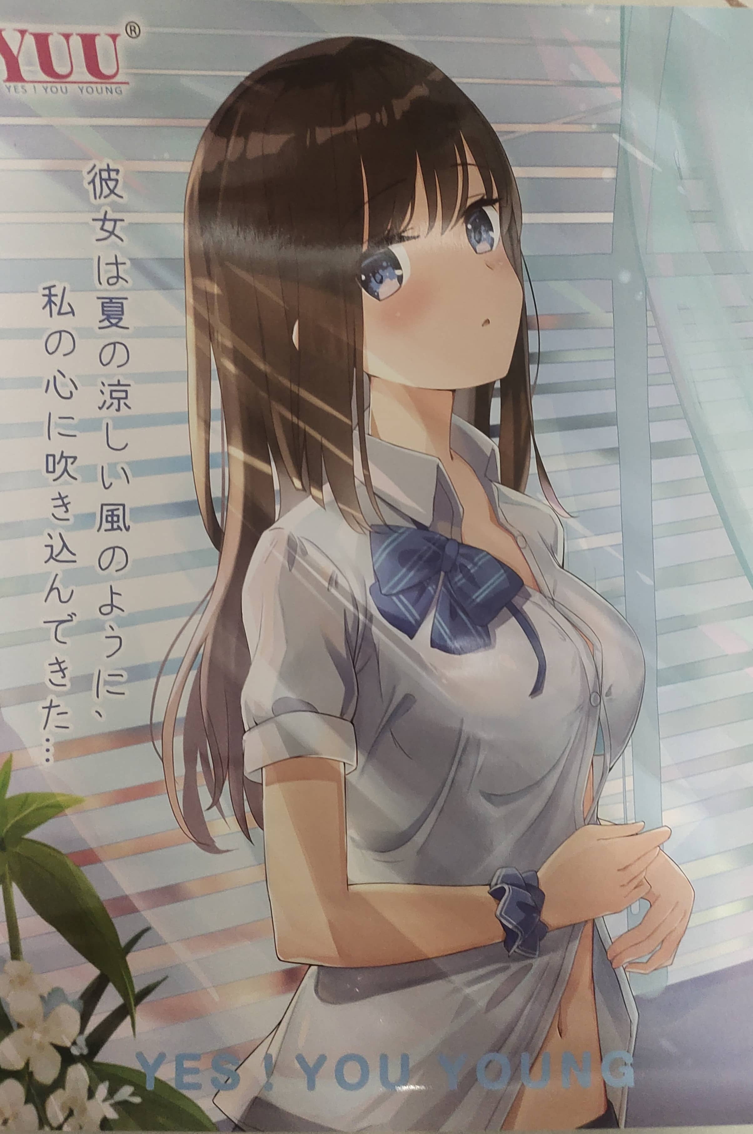 YUU极上双穴飞机杯名器评测 - 一杯两玩双通道 [推荐] - 懂杯帝评测网