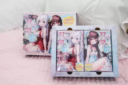 从此告别选择困难症-双子同欢 - 懂杯帝评测网