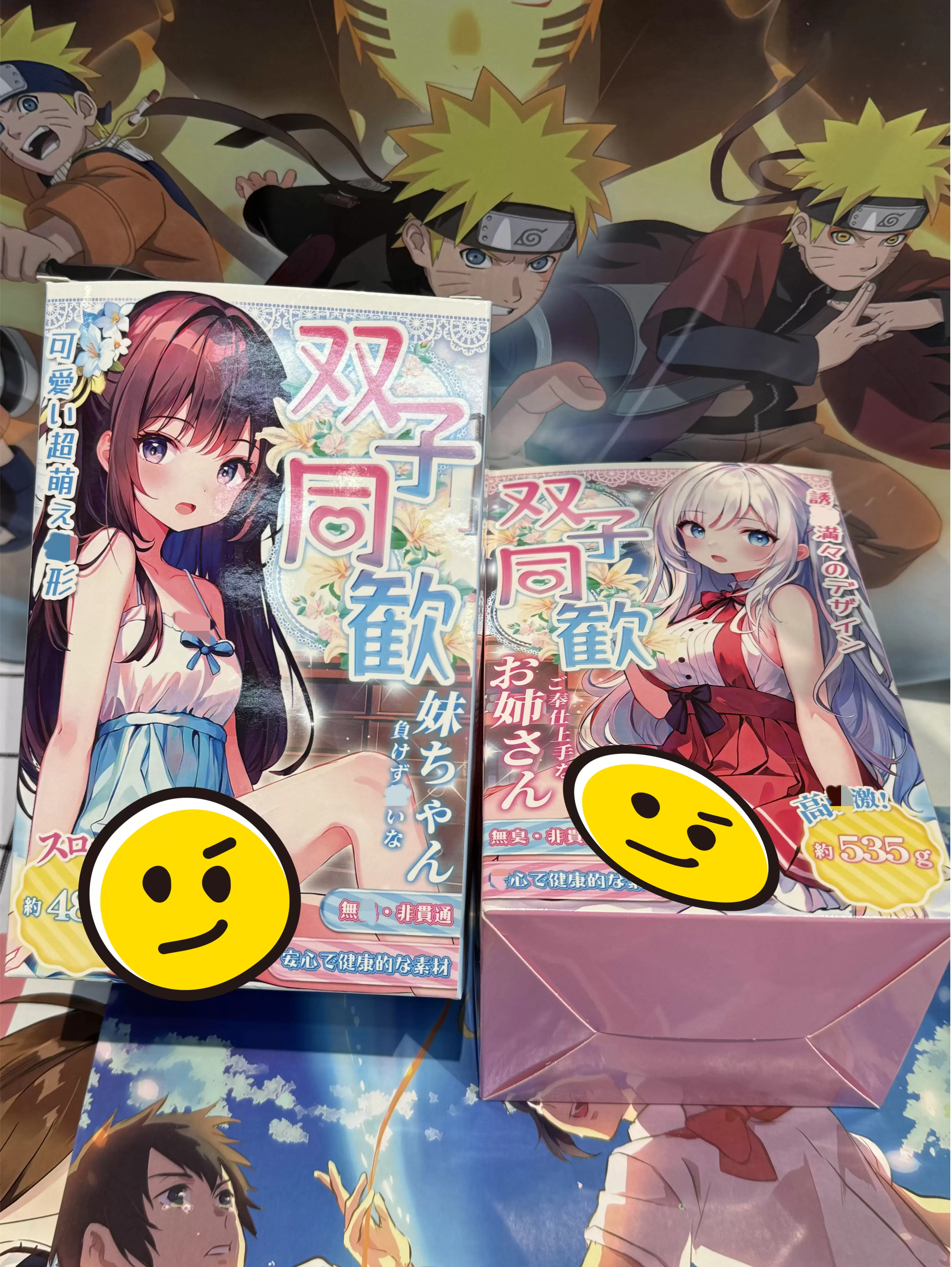 新手跳跃大神之路-双子同欢 - 懂杯帝评测网