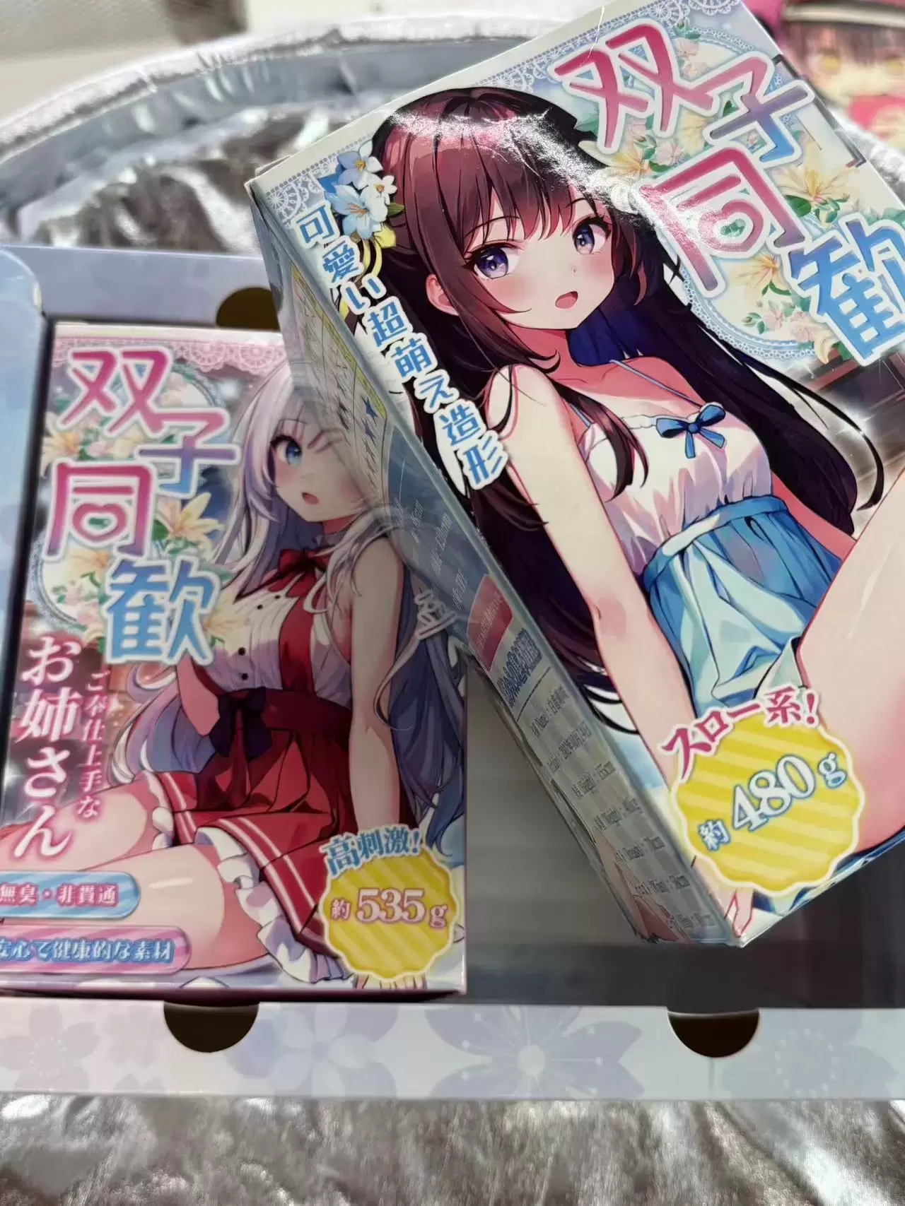 全方位的快乐体验-双子同欢 - 懂杯帝评测网