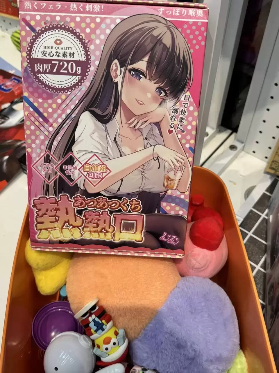 口是表达爱意的，热热口也是 - 懂杯帝评测网