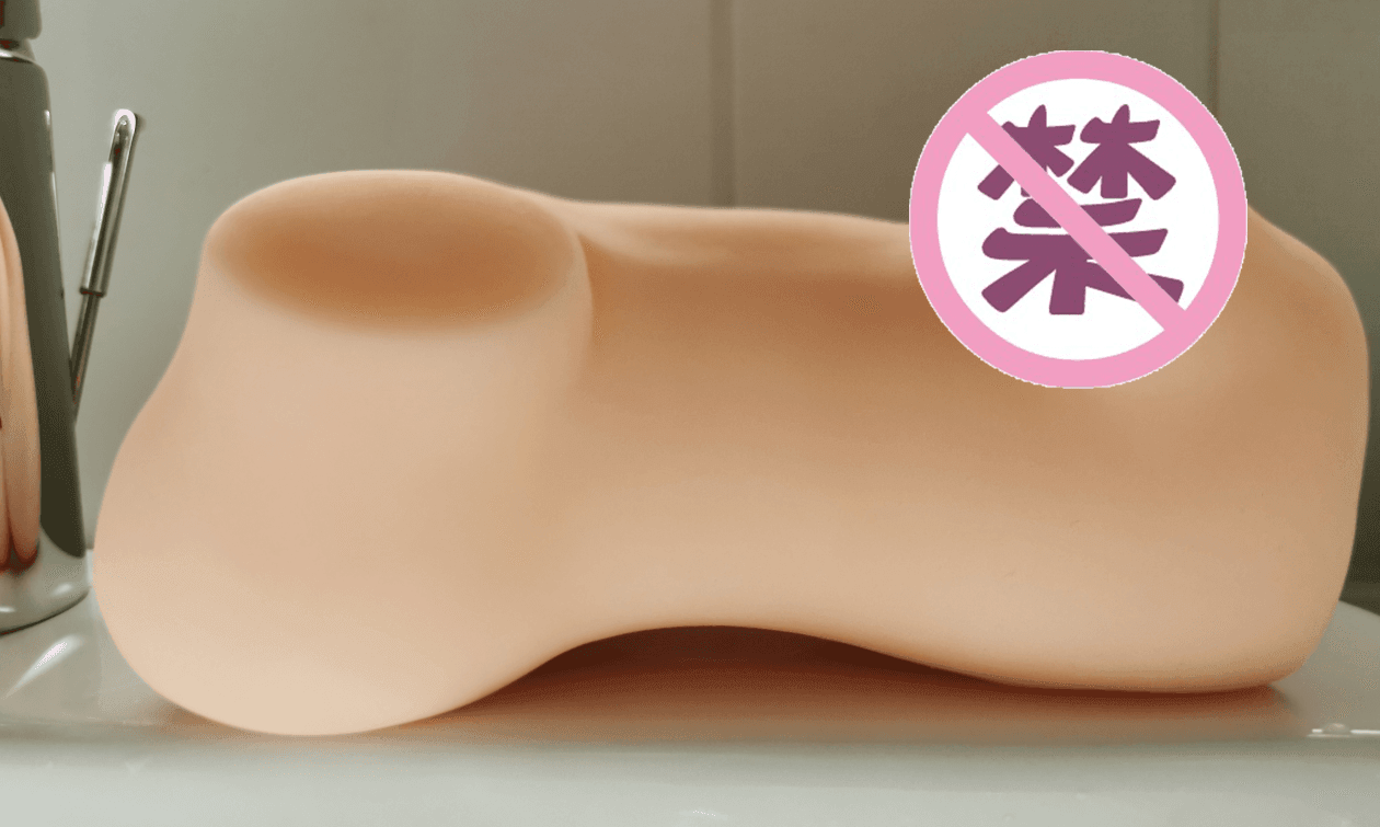 魏君子,10年的玩杯LSP,被邀请评测YUU极上双穴飞机杯名器 - 懂杯帝评测网