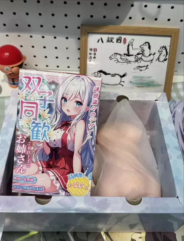 姐妹魅力：双子同欢，满足你的多元需求 - 懂杯帝评测网