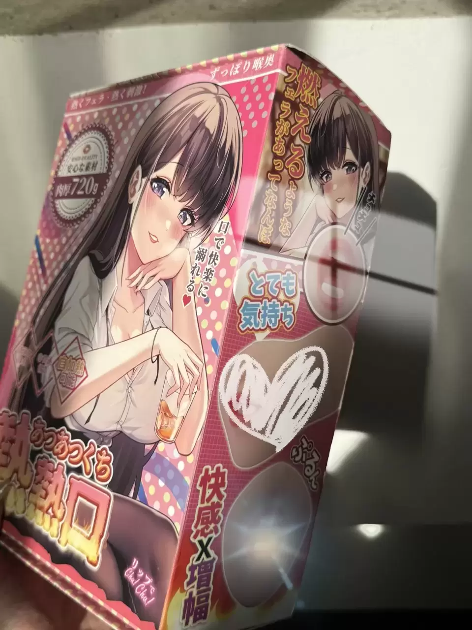 口是表达爱意的，热热口也是 - 懂杯帝评测网