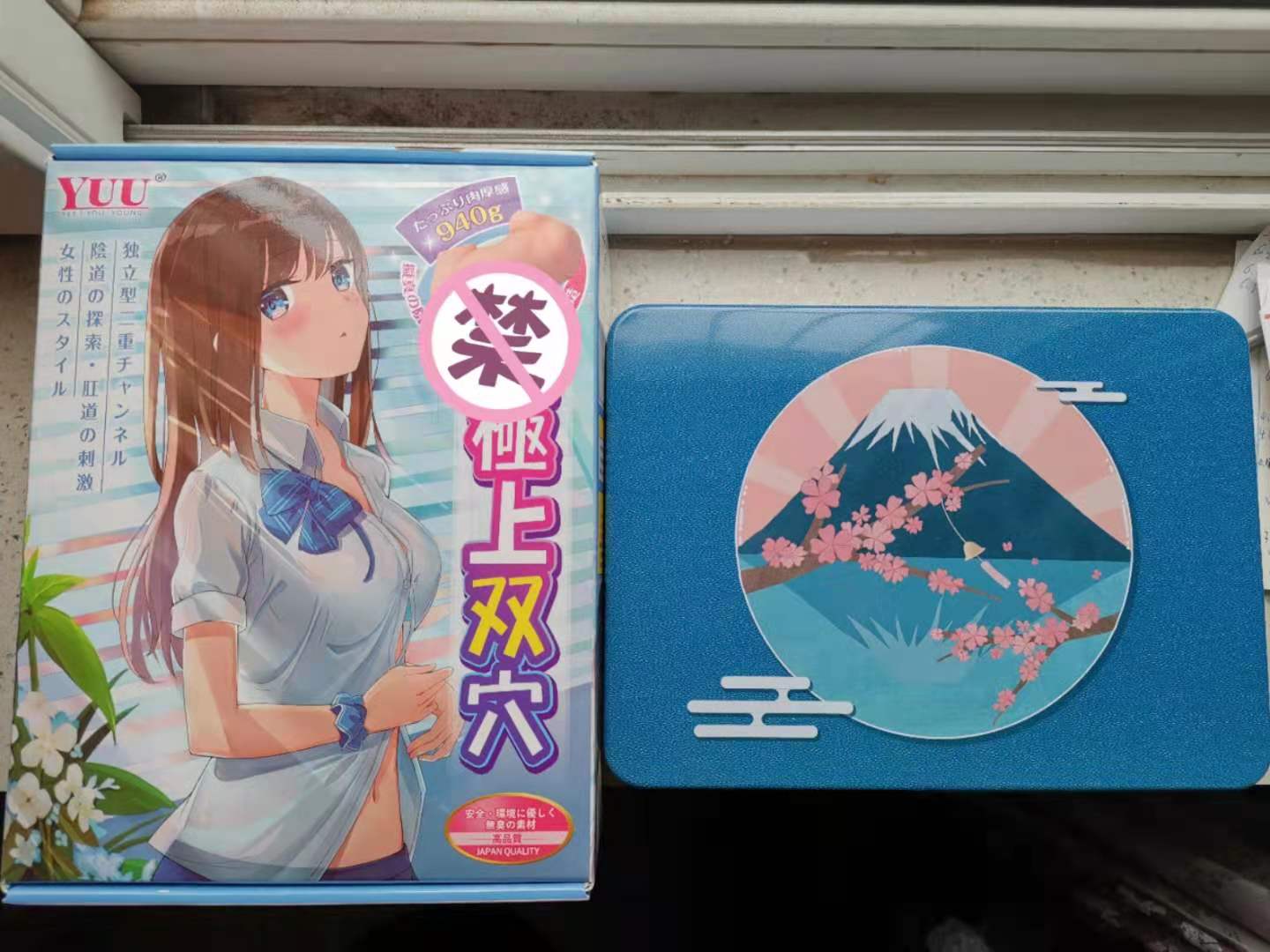 极上双穴飞机杯名器评测 – 不按套路出牌，开车就上天，这款超享受的飞机杯你值得拥有