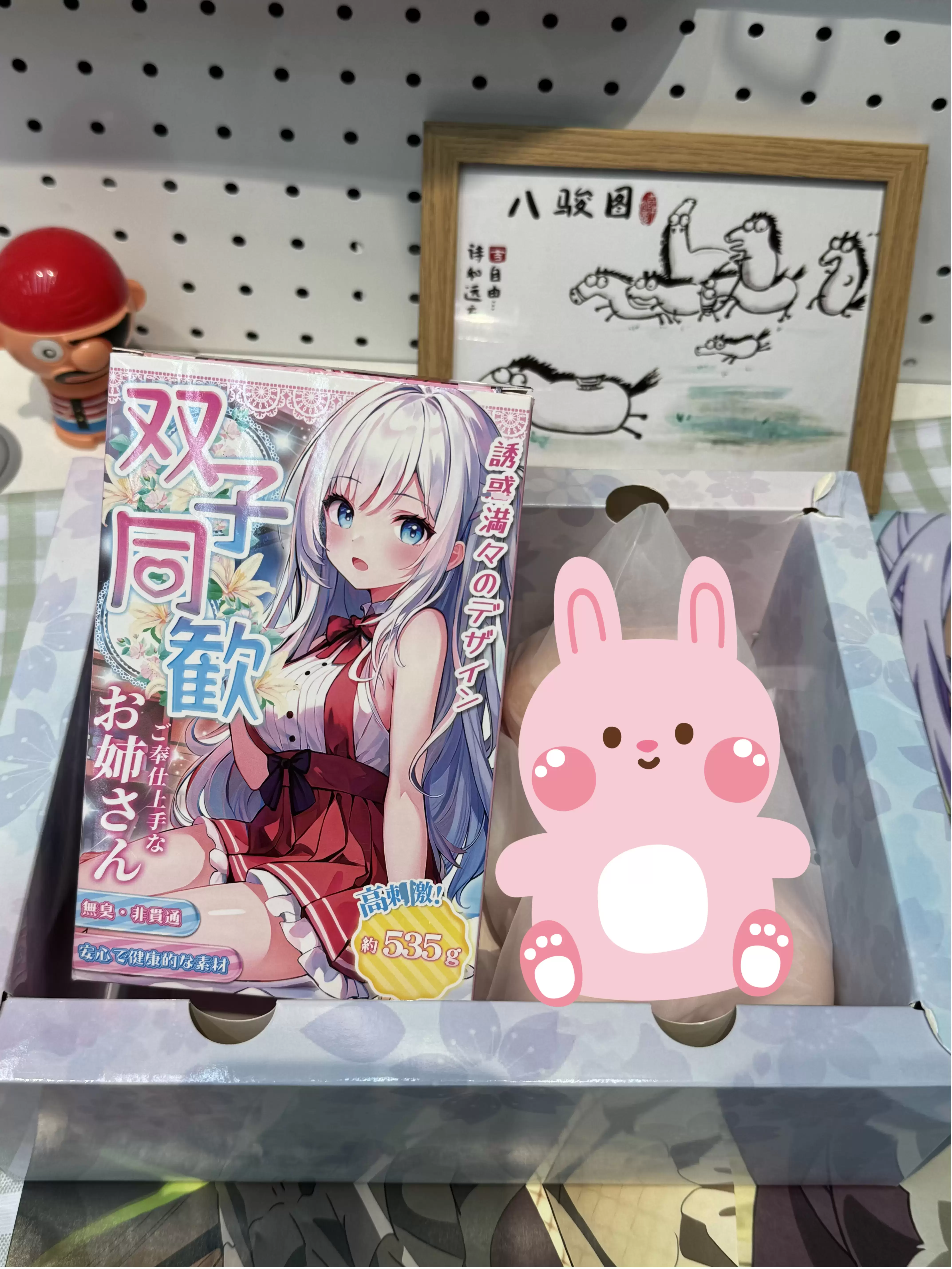 一个人的快乐是真的快乐呀-双子同欢 - 懂杯帝评测网