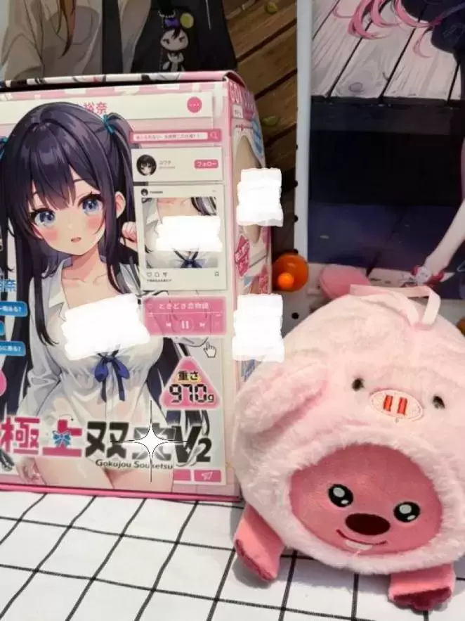 极上双X测评-来自裕奈学姐的邀请