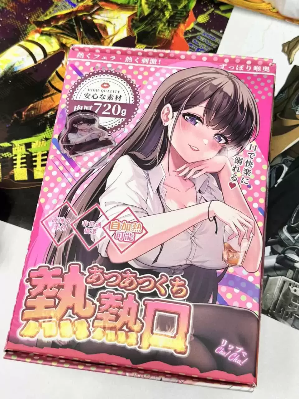 炙热精品之所在——热热口 - 懂杯帝评测网