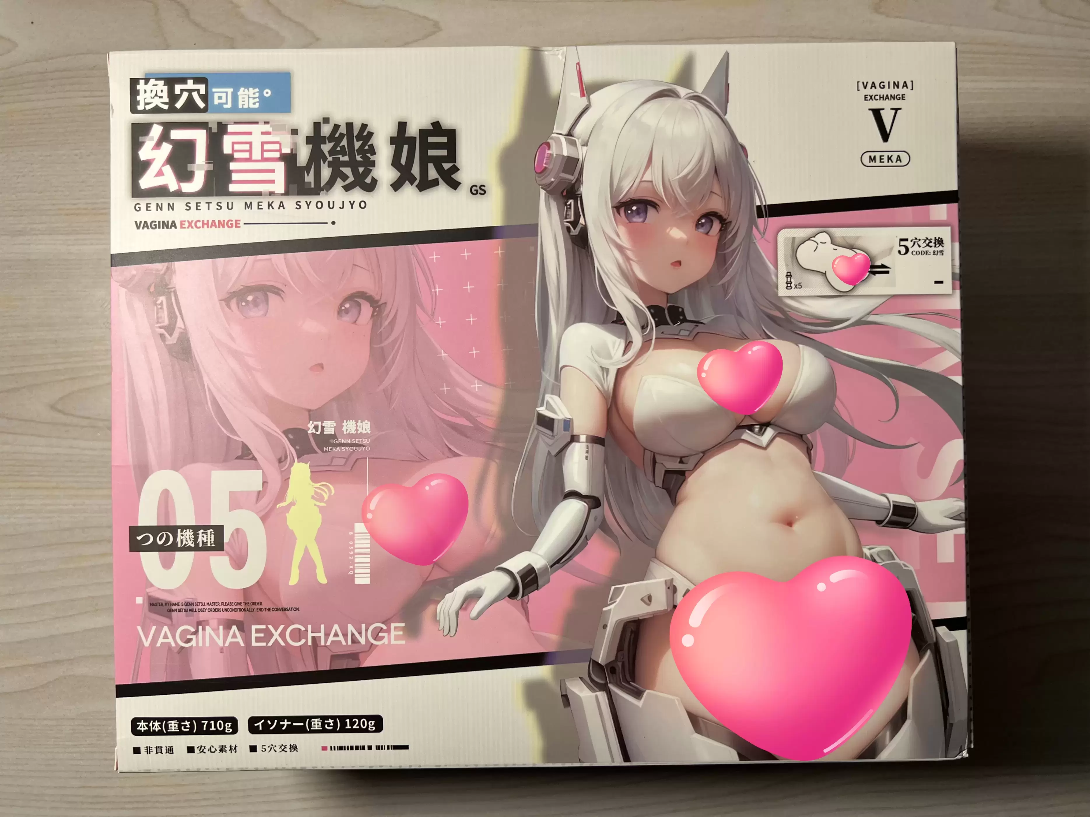 五等分的机娘-YUU幻雪机娘飞机杯名器测评 五等分的机娘-YUU幻雪机娘飞机杯名器测评 - 懂杯帝评测网