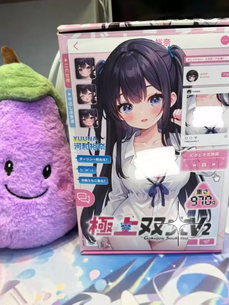 裕奈学姐的极上双X—让我无法自拔 - 懂杯帝评测网