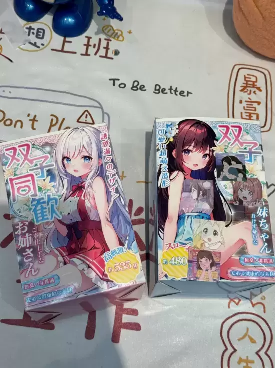 姐妹陪伴,甜蜜三排——yuu双子同欢测评 - 懂杯帝评测网