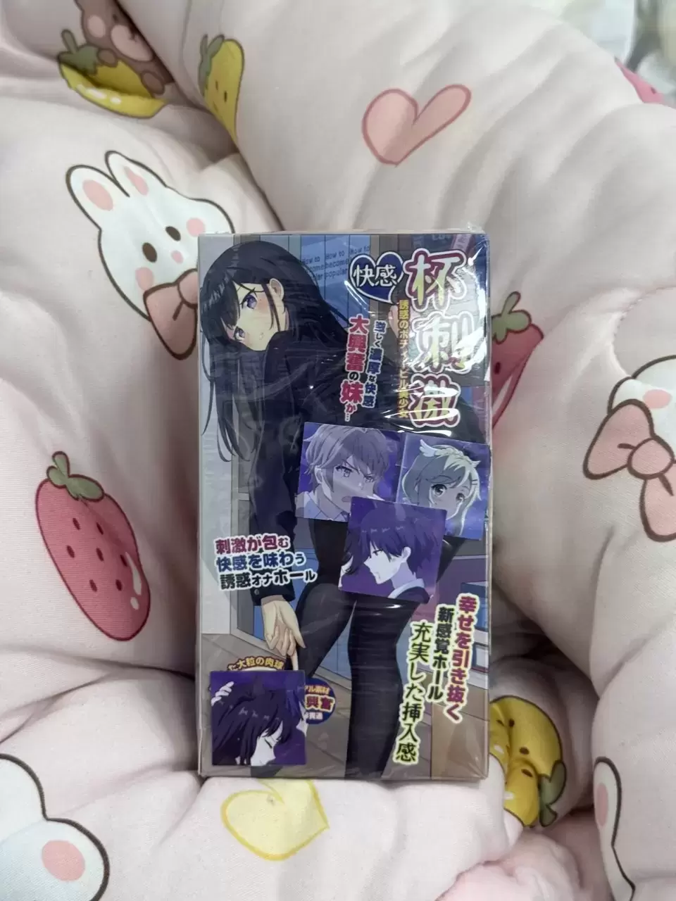 杯刺激真实测评：打破传统的别样体验​ - 懂杯帝评测网