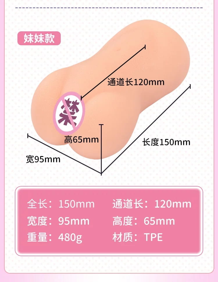 YUU双子同欢飞机杯测评 – 又不是只有一个洞