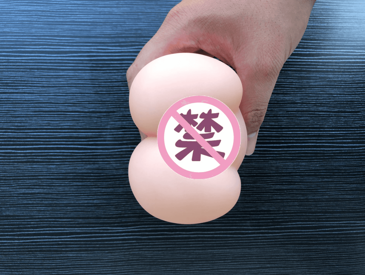 YUU双子同欢飞机杯评测 - 有谁会拒绝姐妹盖饭呢? - 懂杯帝评测网