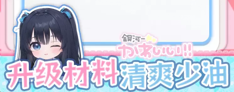 yuu极上双X二代测评之——这一次鱼和极上双X二代我都要 - 懂杯帝评测网