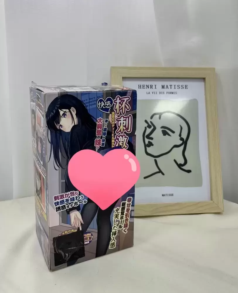 测完这个斐济杯，我真的一滴都没有了！——杯刺激测评 - 懂杯帝评测网