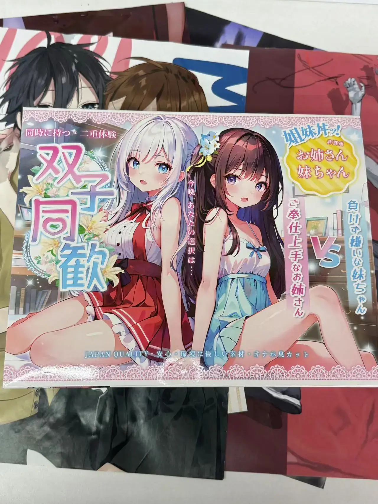 YUU双子同欢测评:双杯齐享,解锁玩杯新境界 - 懂杯帝评测网