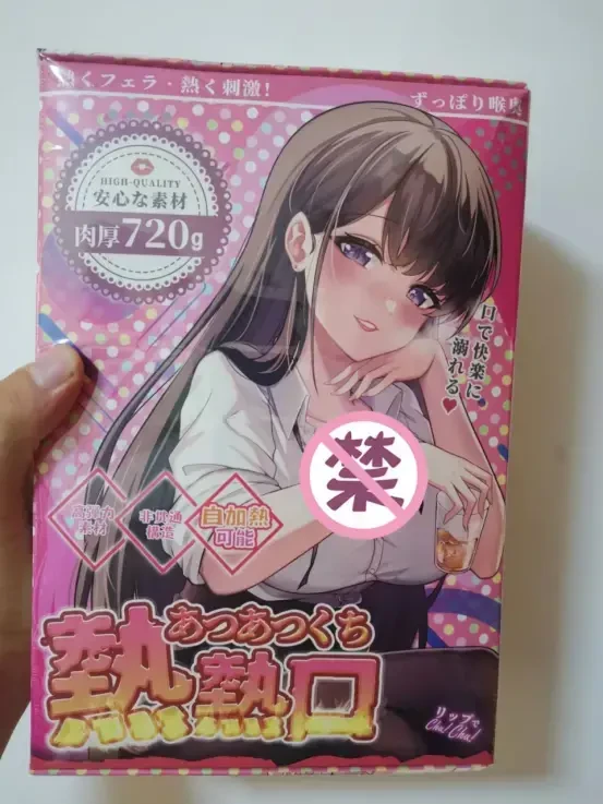 超仿真口腔,体验很不错-YUU热热口飞机杯评测 - 懂杯帝评测网