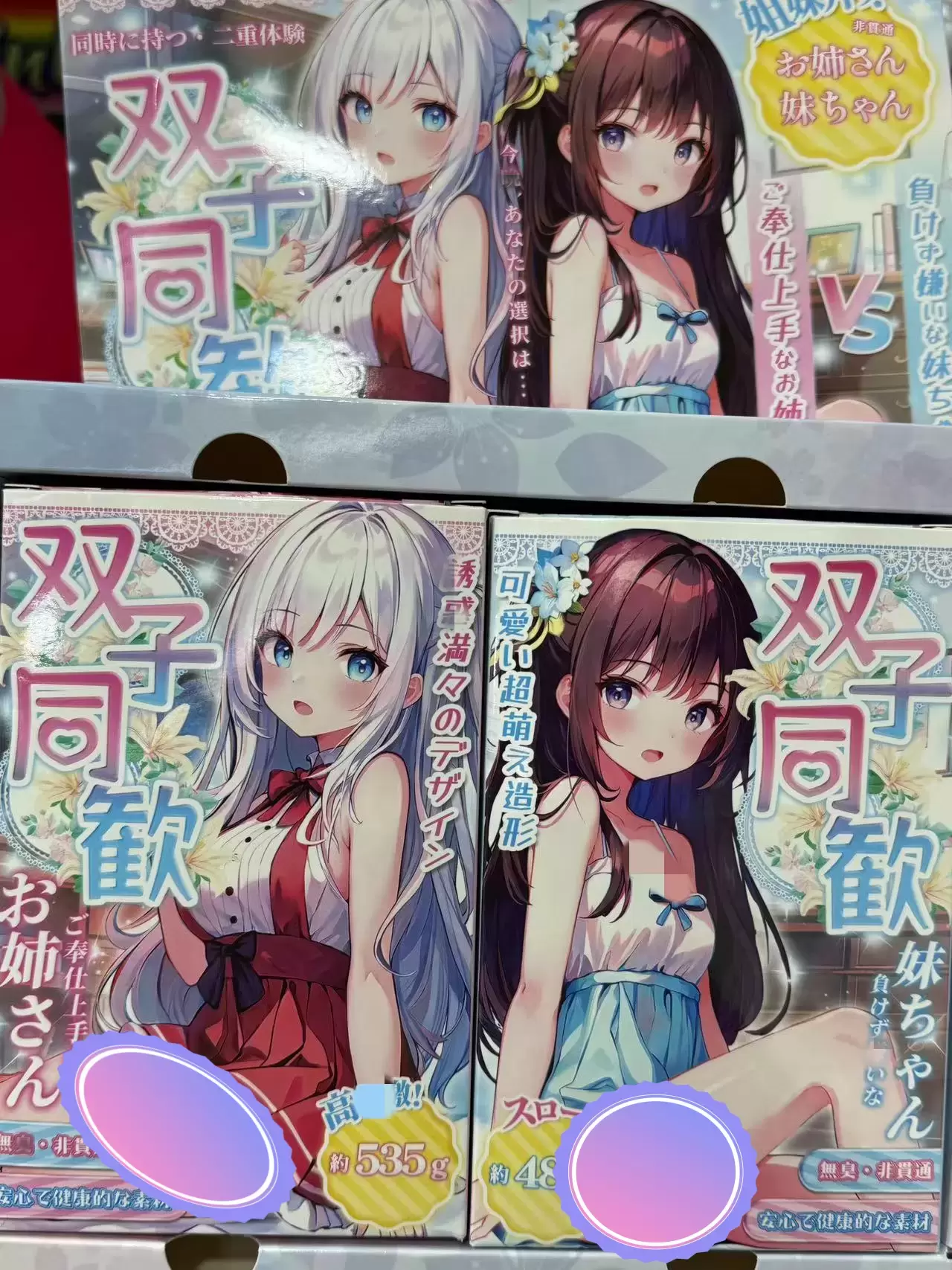 新手跳跃大神之路-双子同欢 - 懂杯帝评测网