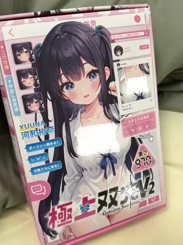 来自戏剧部学姐的诱惑——yuu极上双X二代测评 - 懂杯帝评测网