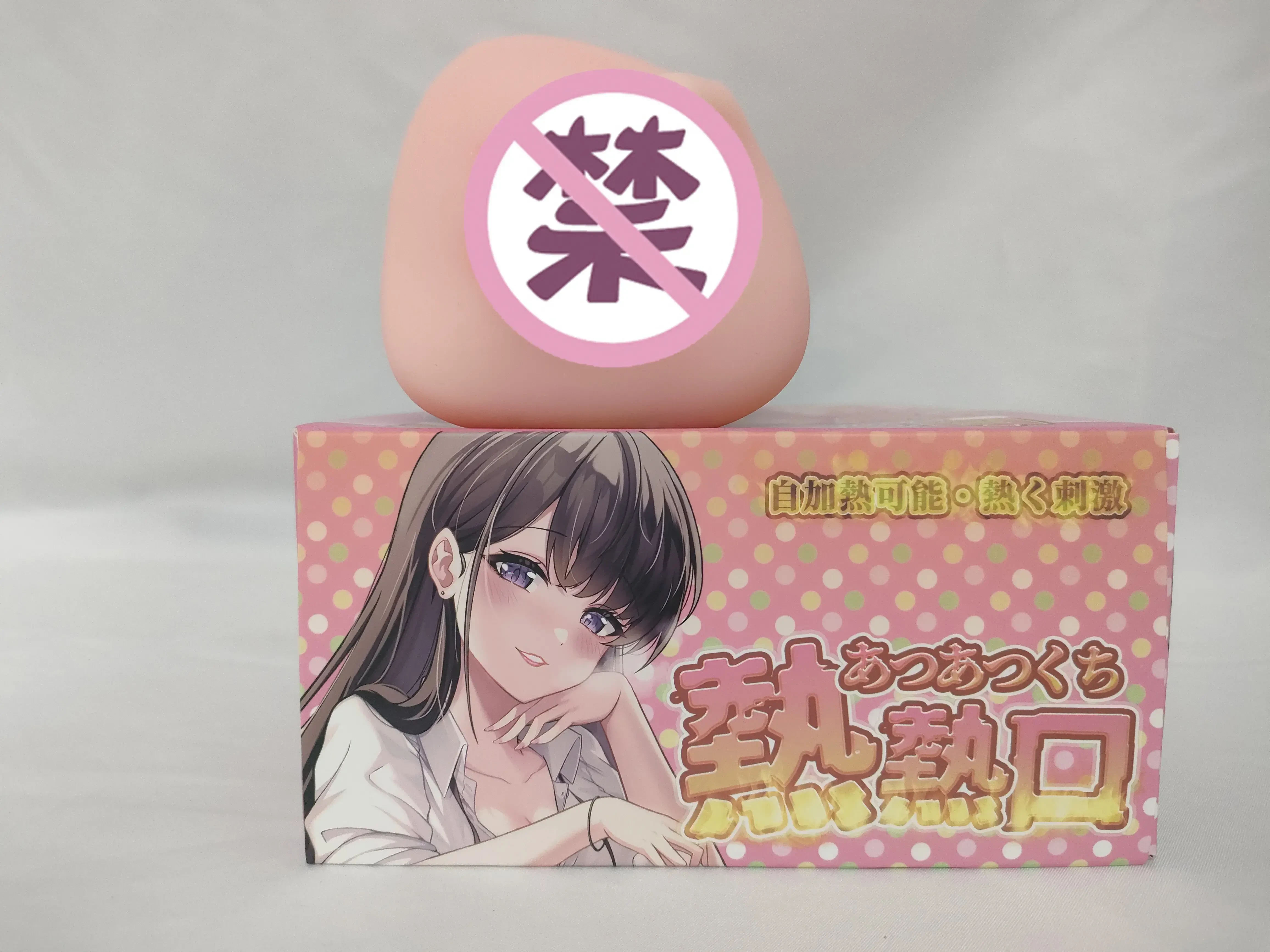 一款有温度的“吃鸡”神器 -YUU热热口飞机杯名器测评 - 懂杯帝评测网