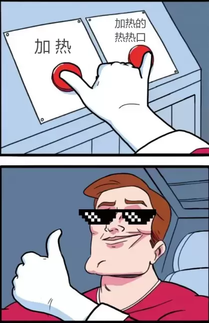 言语有温度，热热口也是有温度的 - 懂杯帝评测网