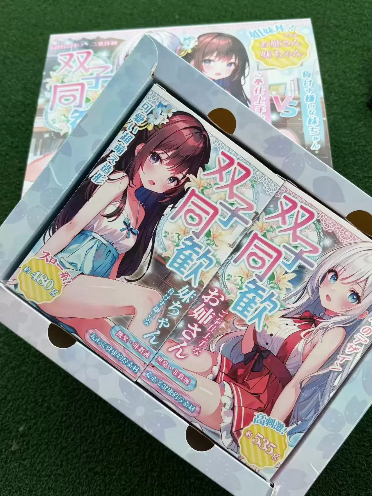 送兄弟一份独特的礼物-双子同欢 - 懂杯帝评测网