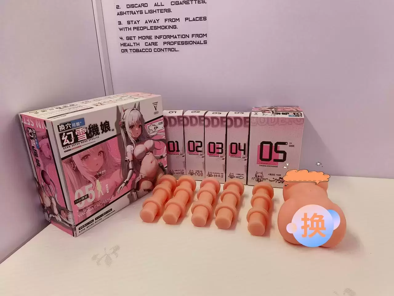 可替换5种通道的机甲娘-YUU幻雪机娘飞机杯名器测评 - 懂杯帝评测网