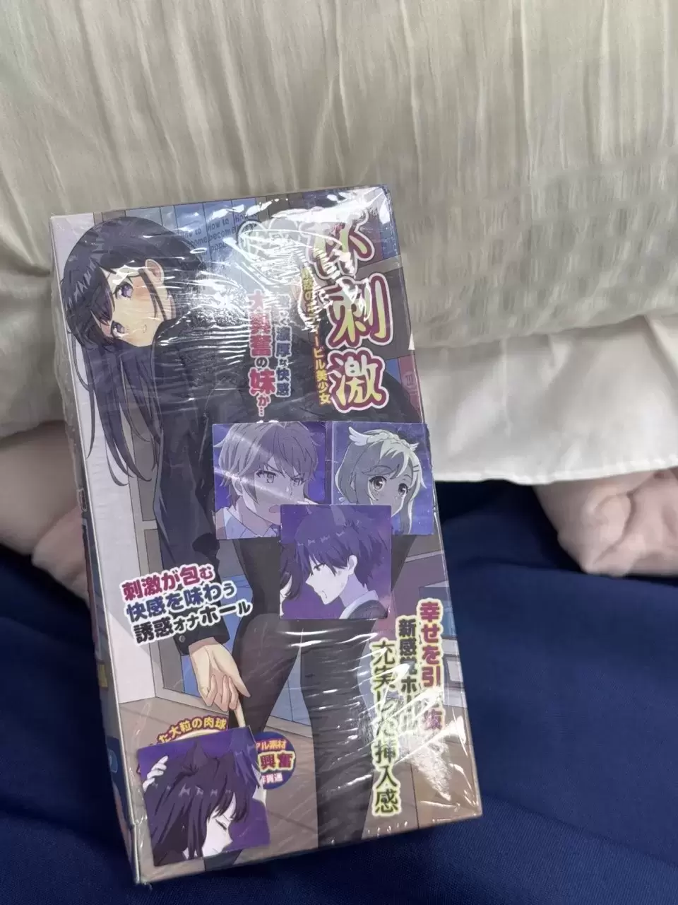 这一次,就让杯刺激成为最懂你的杯