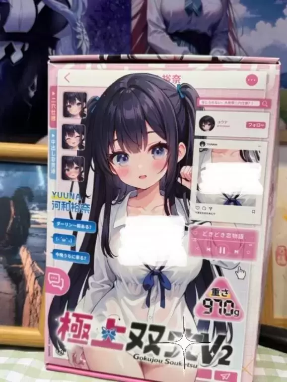 极上双X测评-来自裕奈学姐的邀请 - 懂杯帝评测网