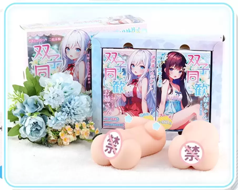 如何锻炼久不喷发? - 懂杯帝评测网