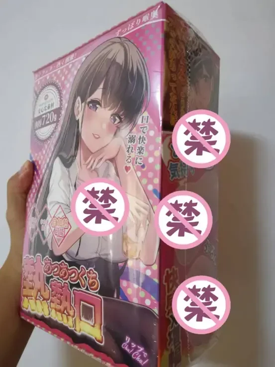 超仿真口腔,体验很不错-YUU热热口飞机杯评测 - 懂杯帝评测网