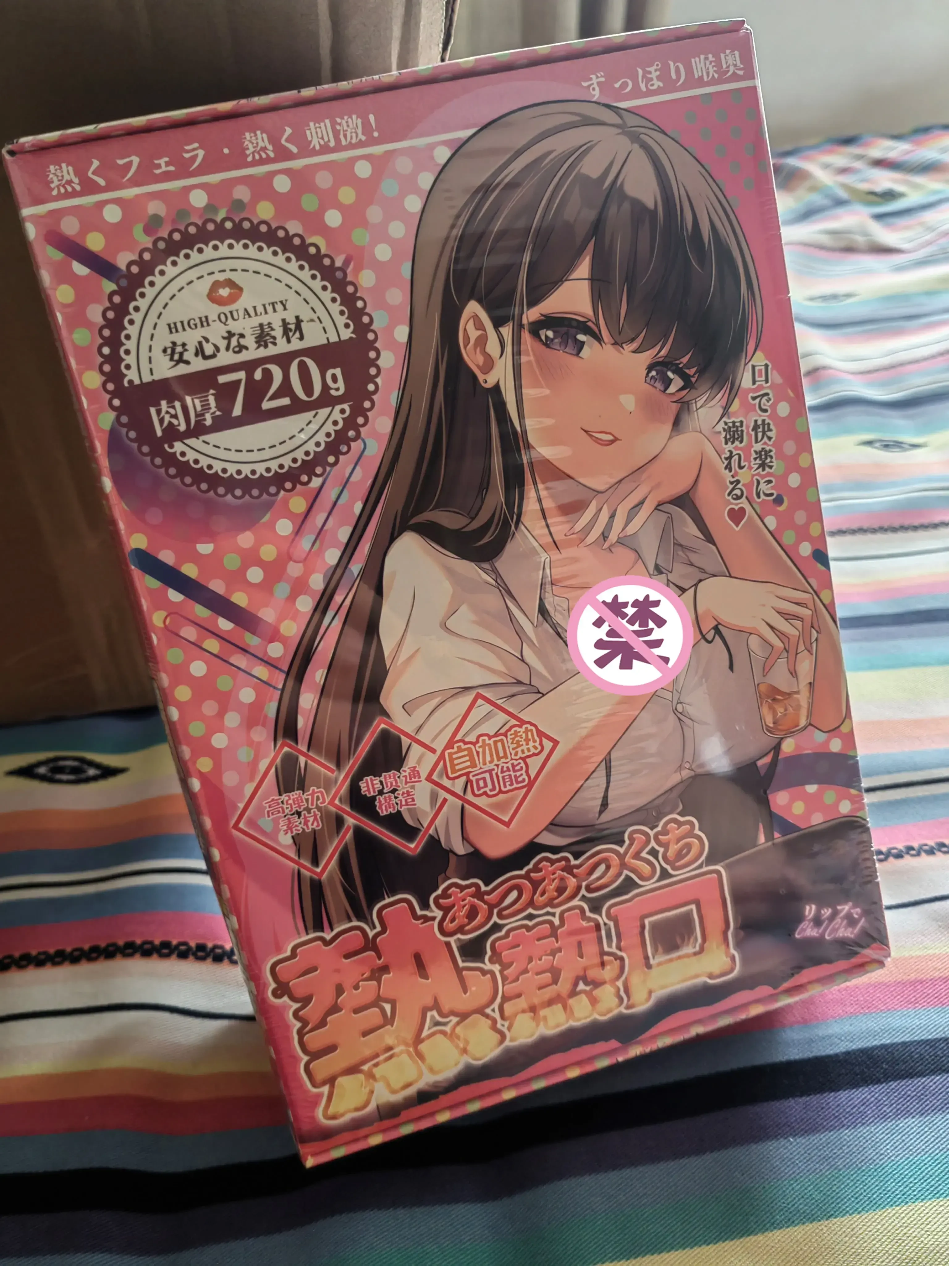 心动不如行动!-YUU热热口飞机杯名器评测 - 懂杯帝评测网