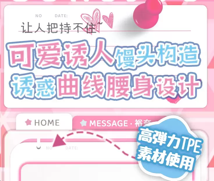 裕奈学姐的极上双X—让我无法自拔