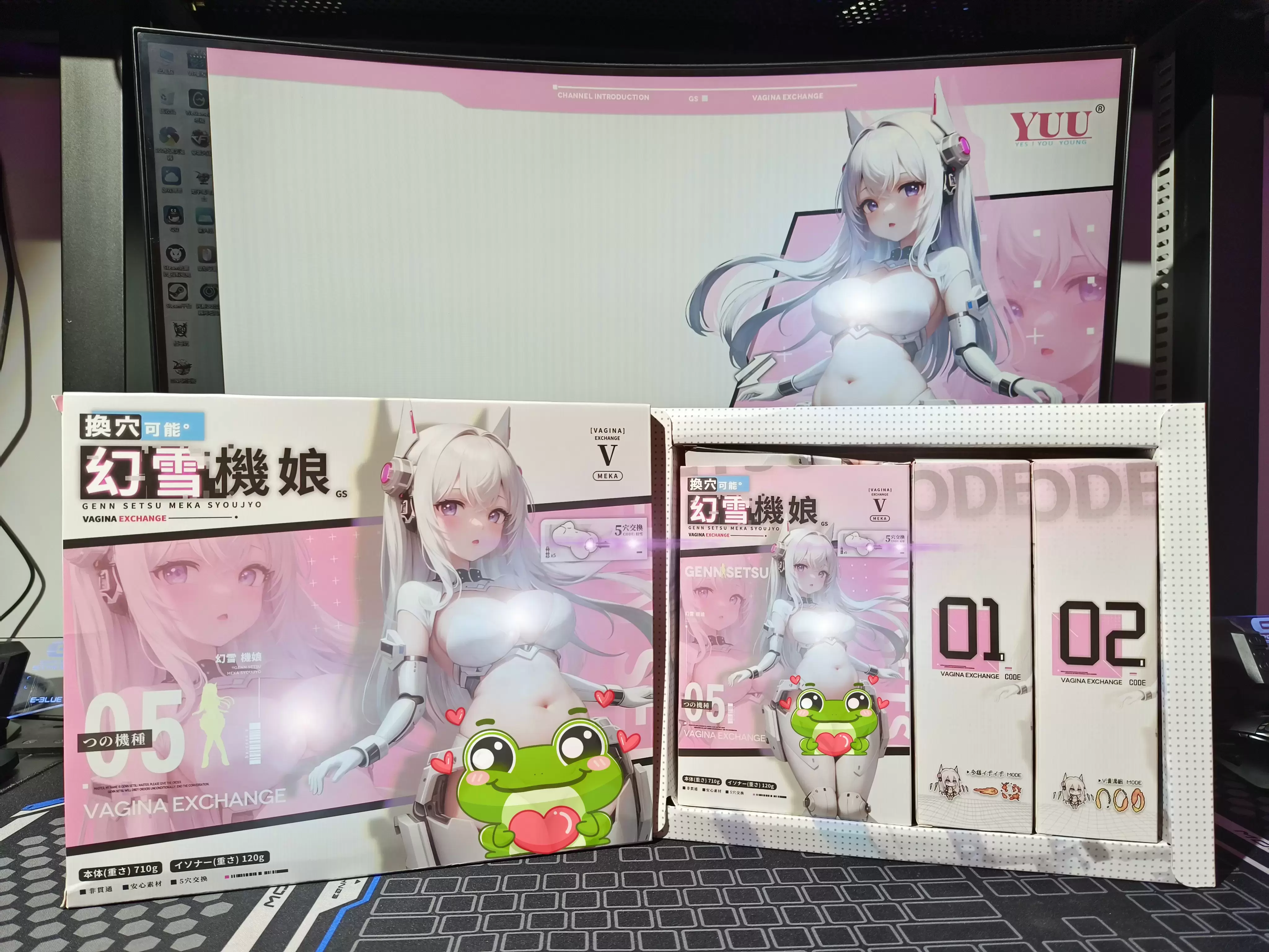 会变幻五种形态的机娘名器就离谱-YUU幻雪机娘飞机杯名器测评 - 懂杯帝评测网