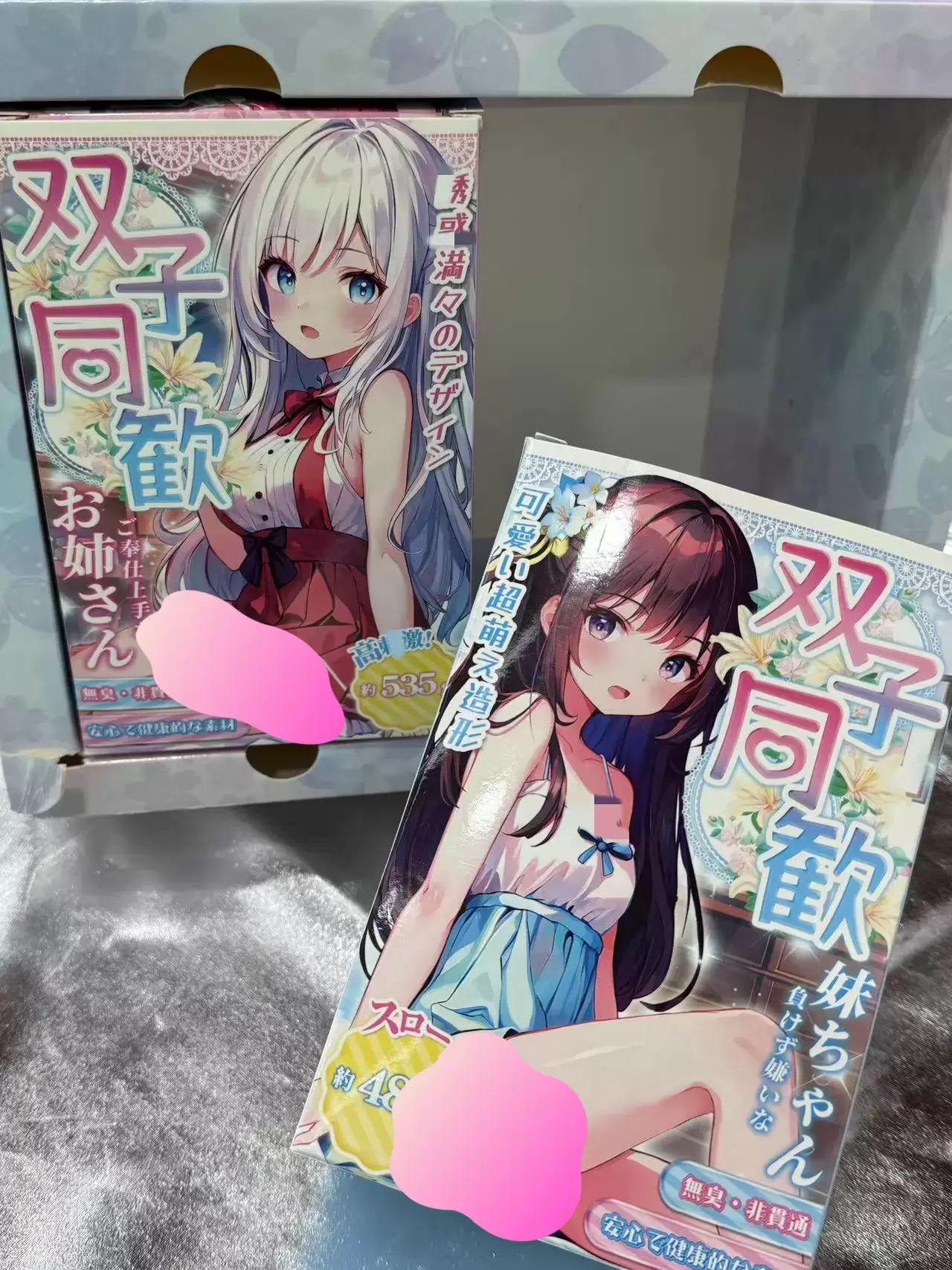 从新手到高手的蜕变之旅-双子同欢 - 懂杯帝评测网