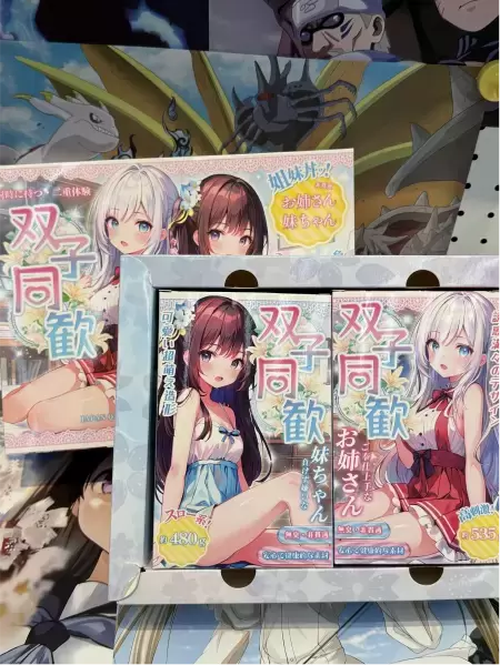 还有多少人不知道双子同欢的乐趣？ - 懂杯帝评测网