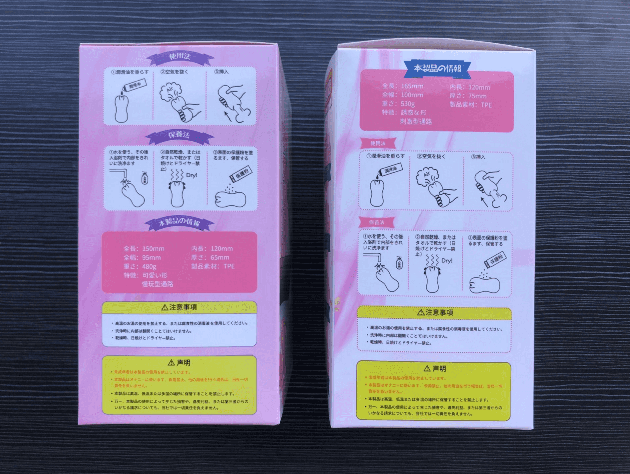 YUU双子同欢飞机杯评测 - 有谁会拒绝姐妹盖饭呢？ - 懂杯帝评测网