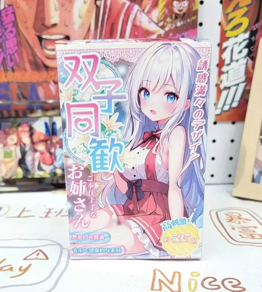 双子同欢:“快乐双重奏 - 懂杯帝评测网