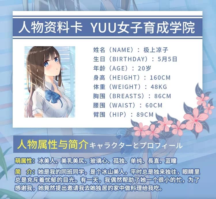 YUU极上双穴飞机杯名器评测 – 双重体验[推荐]